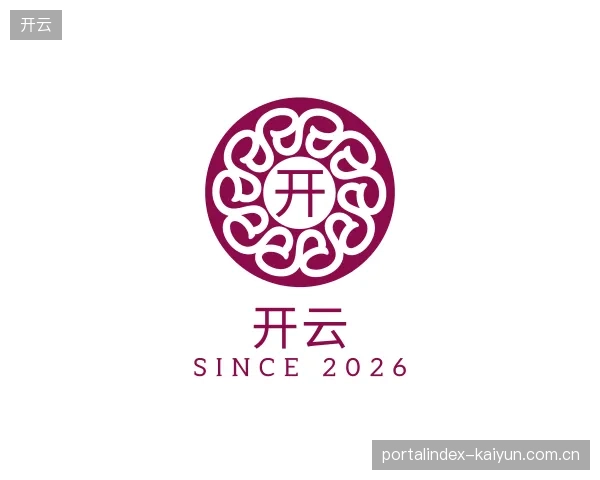 解读开云官网